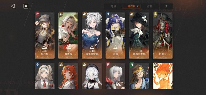 薪血队没有诺帝卡怎么办截图