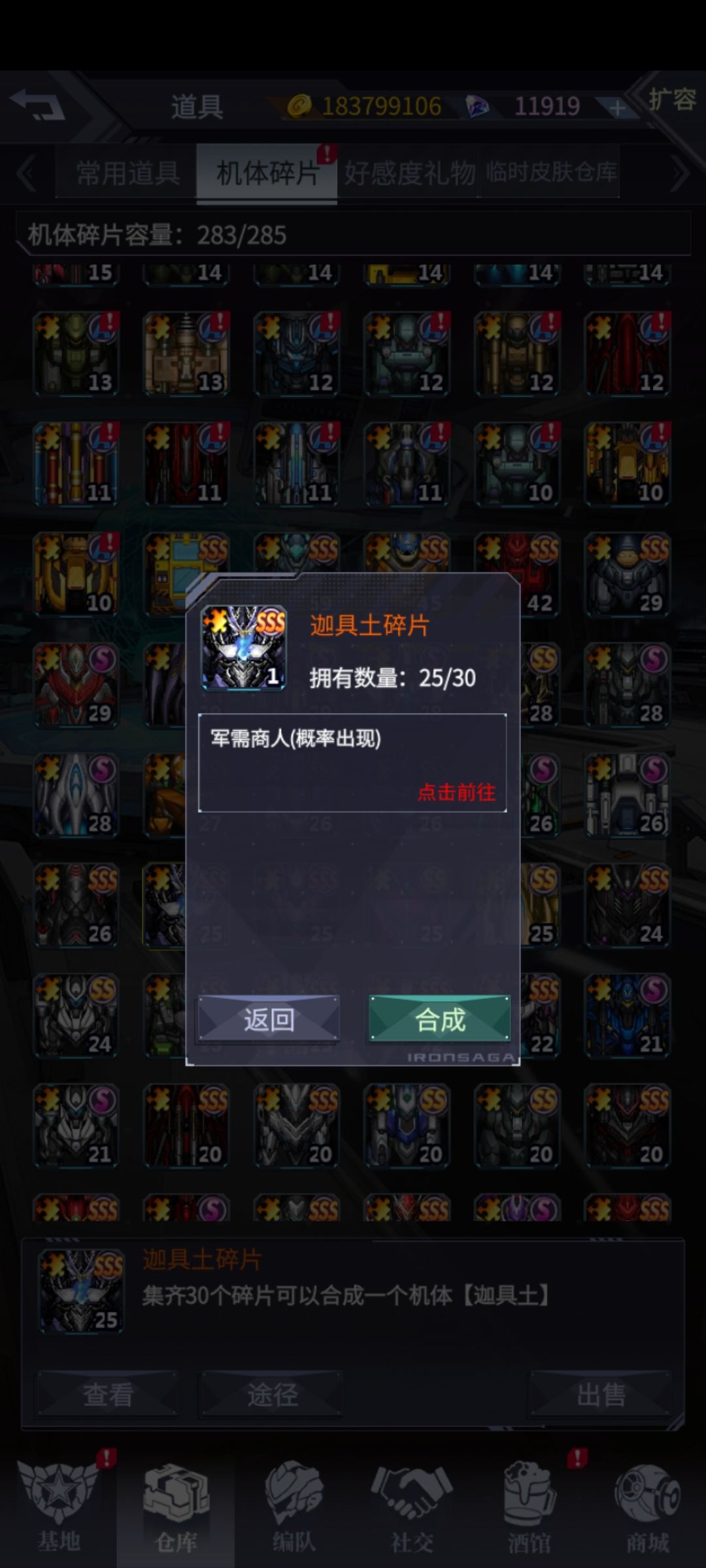 什么狗概率 1
