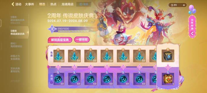 感觉吃相难看…截图