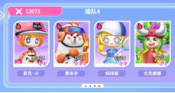 17章影子最简单攻略