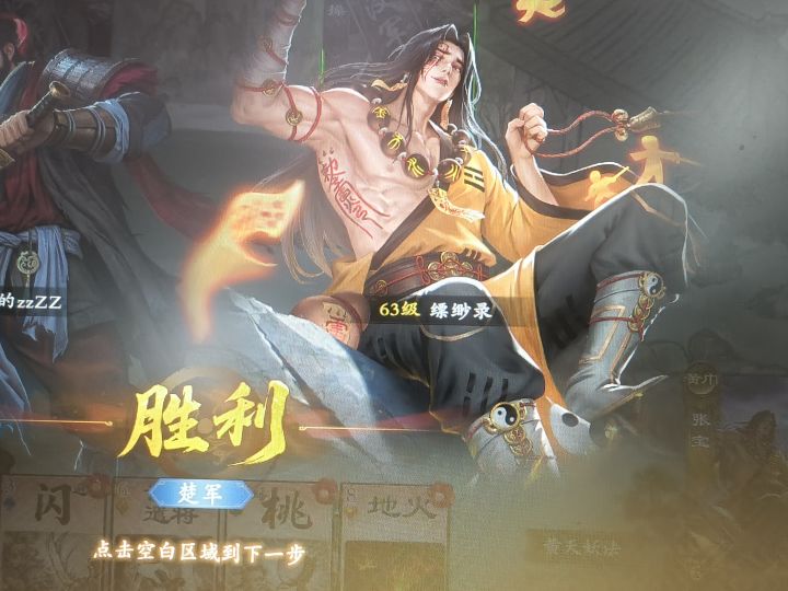 张宝设计的真好截图