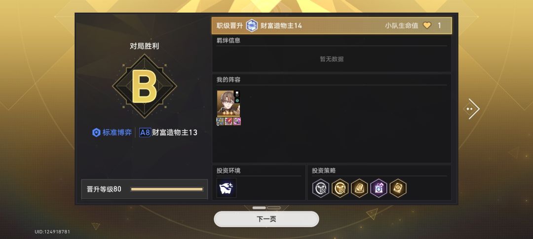 老杨:凯文我来了……孩子们,没肘过…… 2