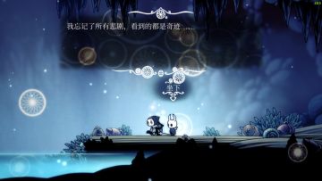 【我的百分之一】➕【空洞骑士】