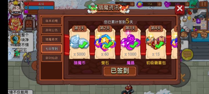 练习时长两坤天截图
