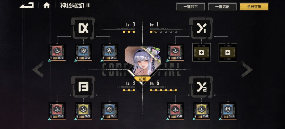 我也是有肥鸭的男人了 2