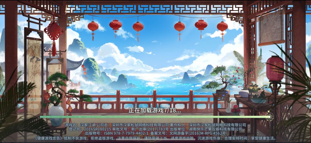 ios还是进不去 1