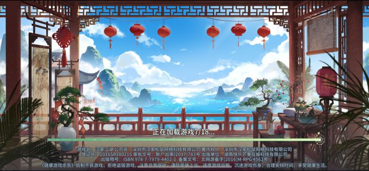 ios还是进不去截图