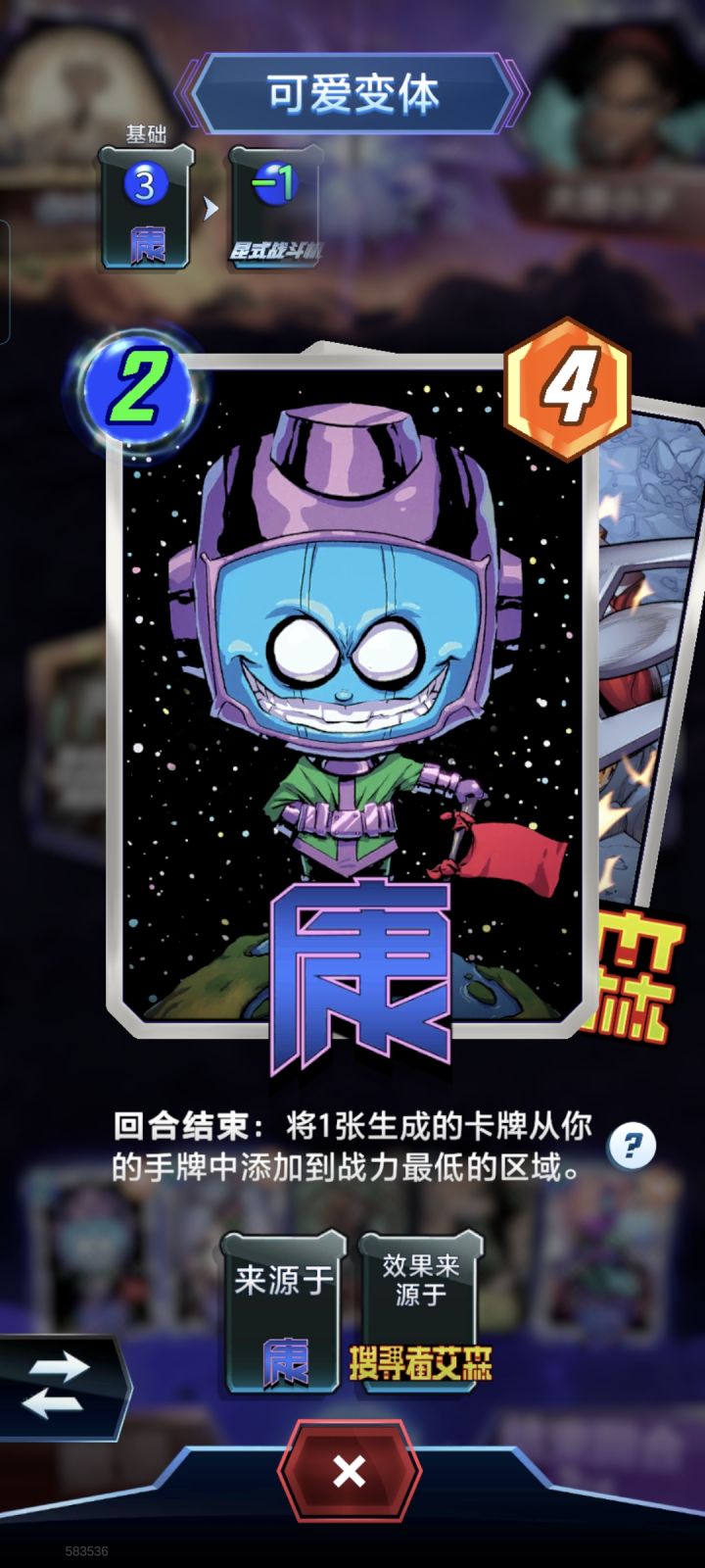 2费搜寻者艾森都没赢截图