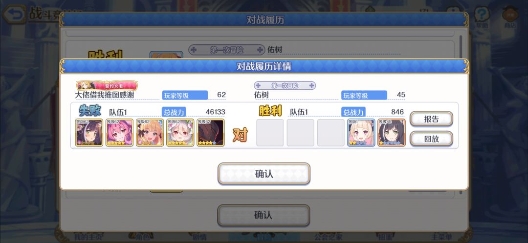 离谱 1
