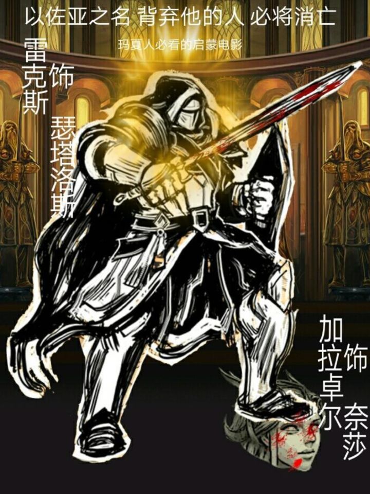 帝国又回来辣！截图
