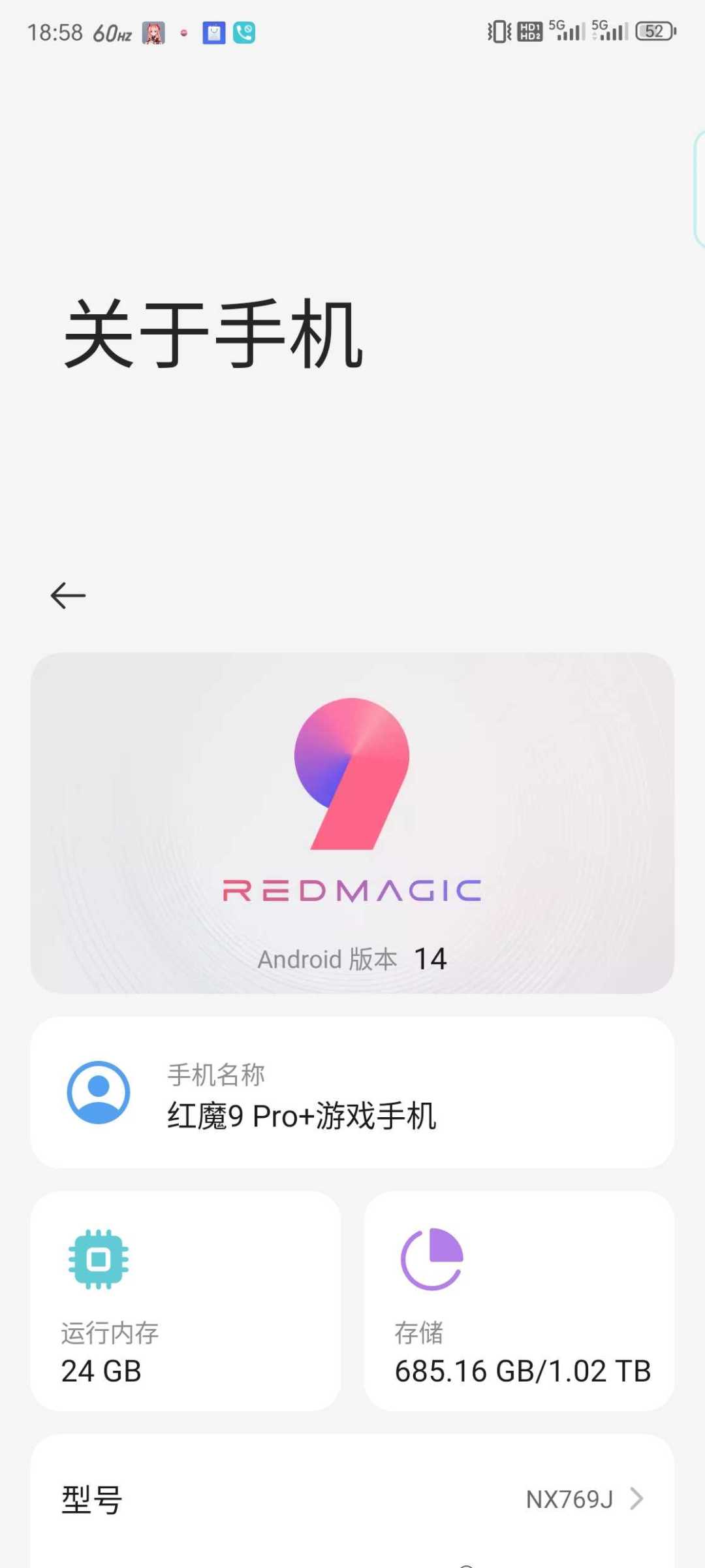 从龙舟到江边小屋闪退 1