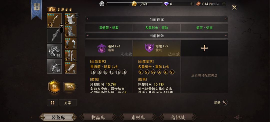 这神念什么情况 2