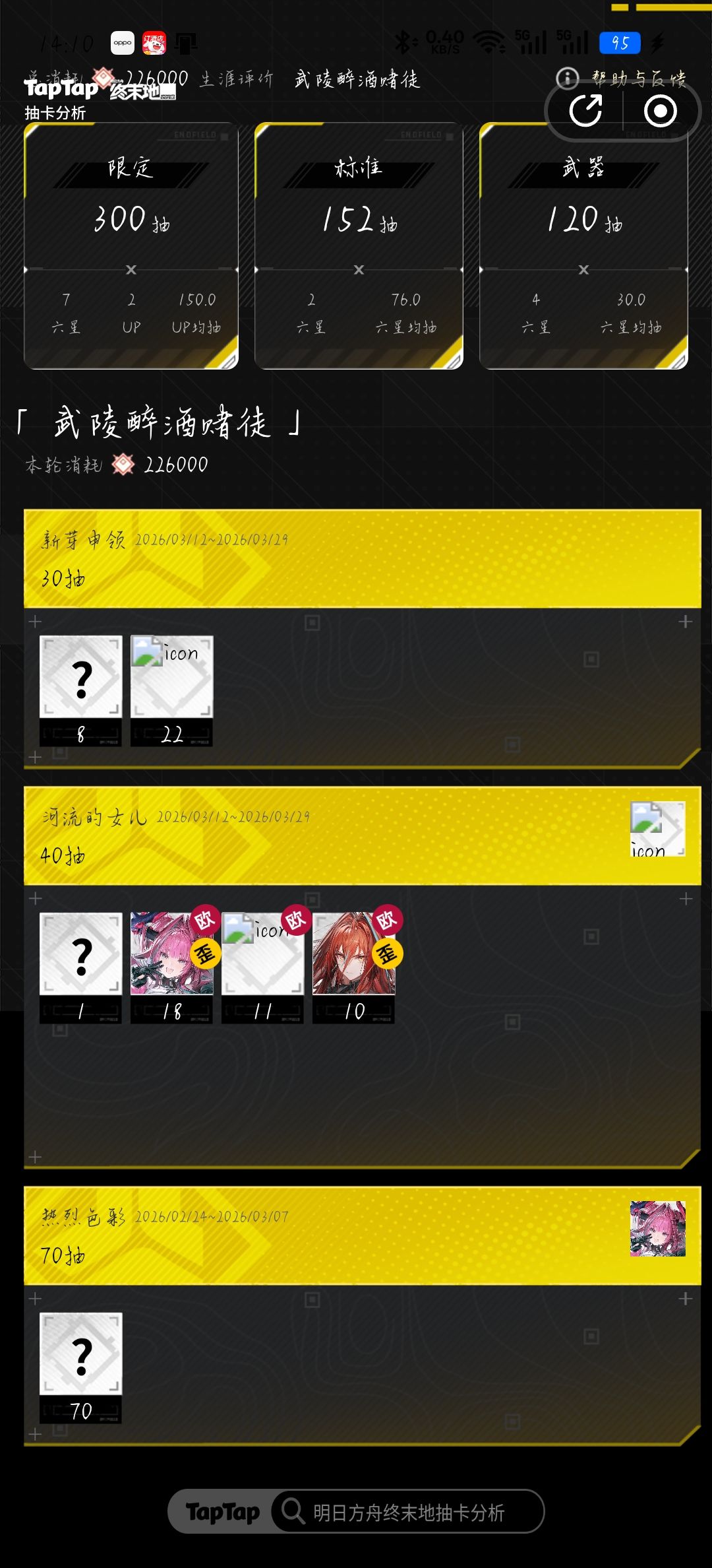 拿下 1