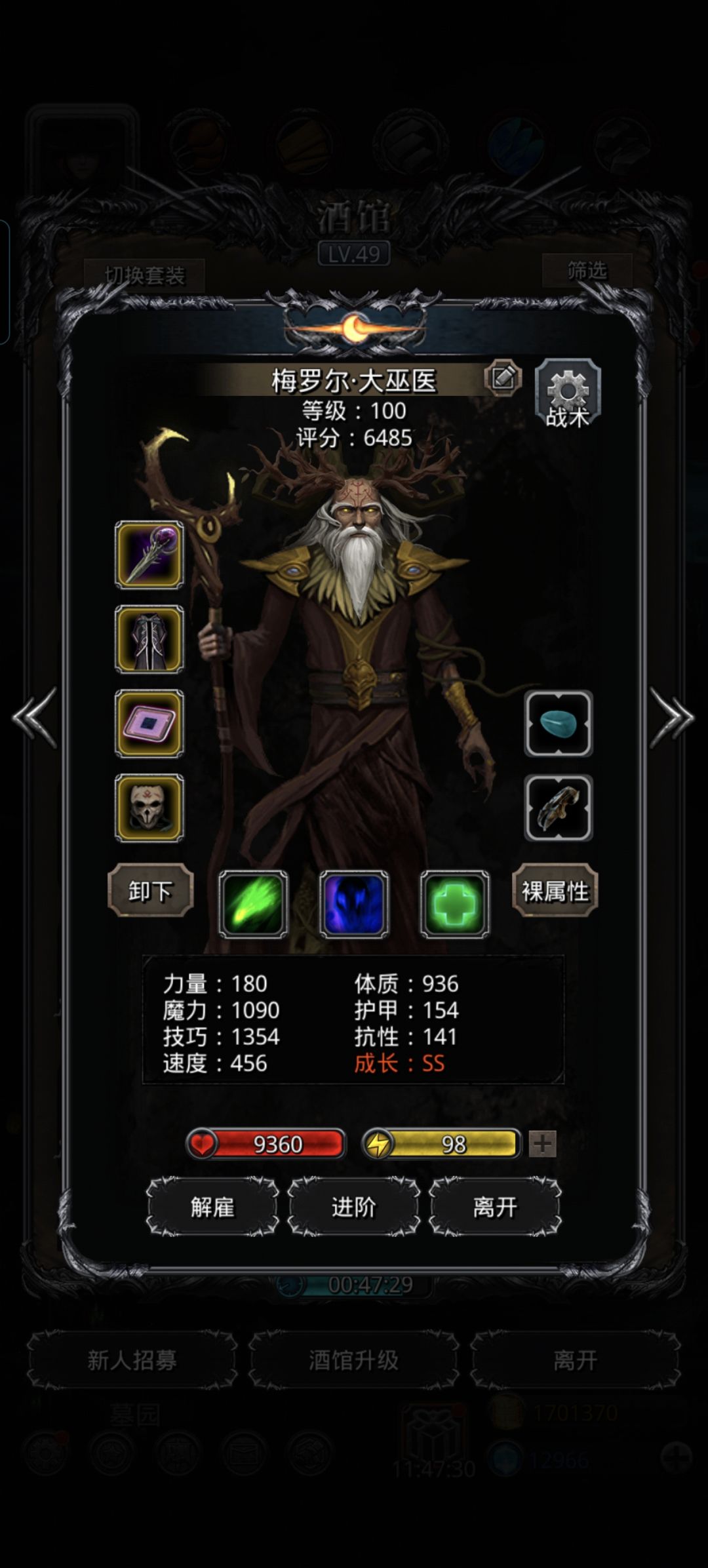 各位大佬,来看一下我这个配置为啥过不了? 4