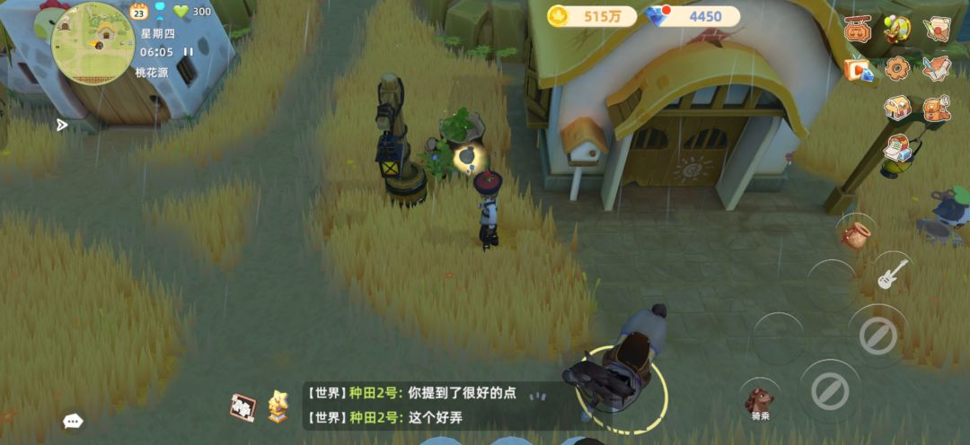 新人必做的福利 8