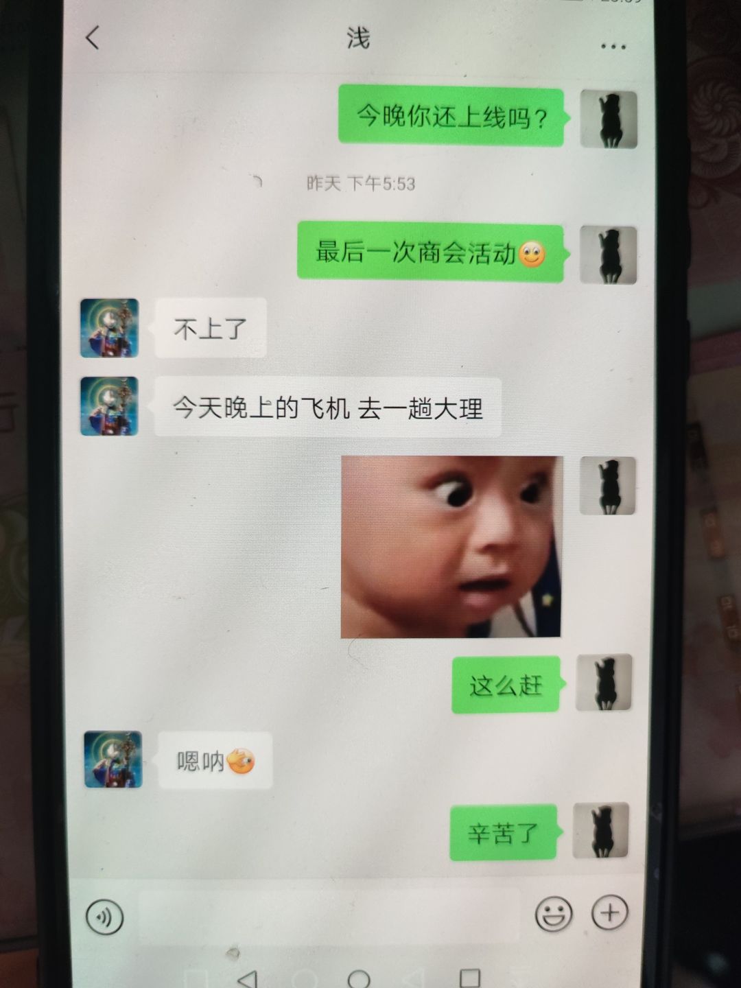 动态图片 9