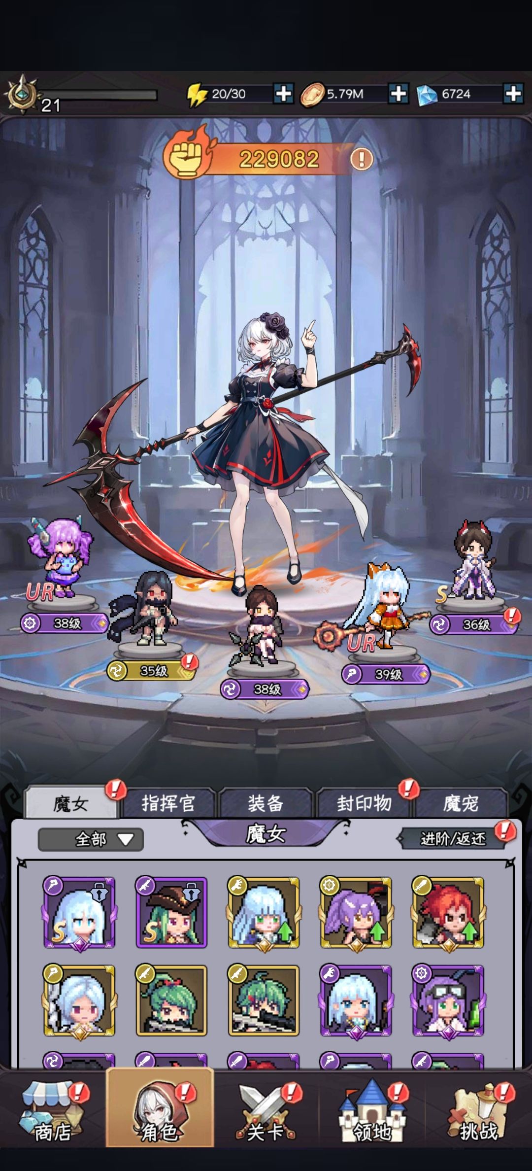 是玩机甲大师还是花呢? 2