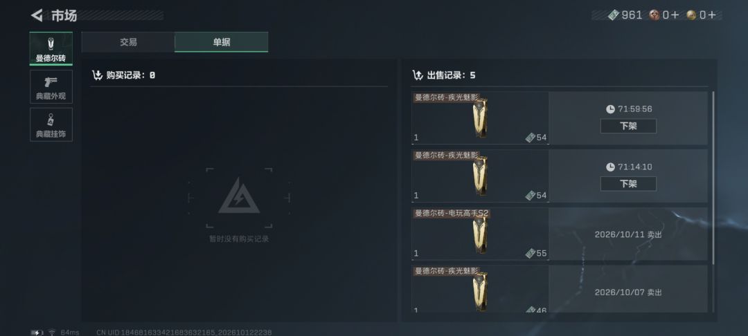 舒服了 1