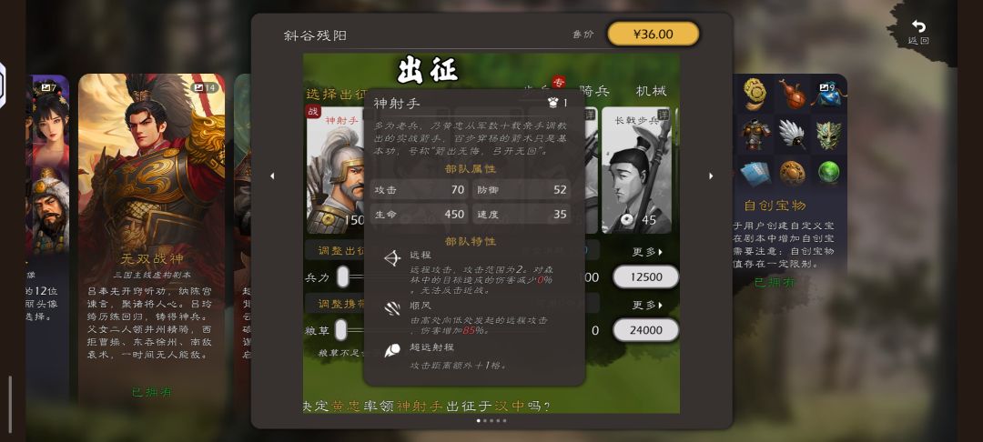 吃像太难看了 1