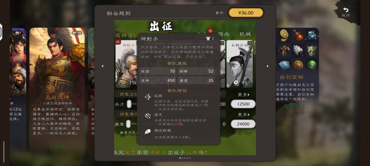 吃像太难看了截图