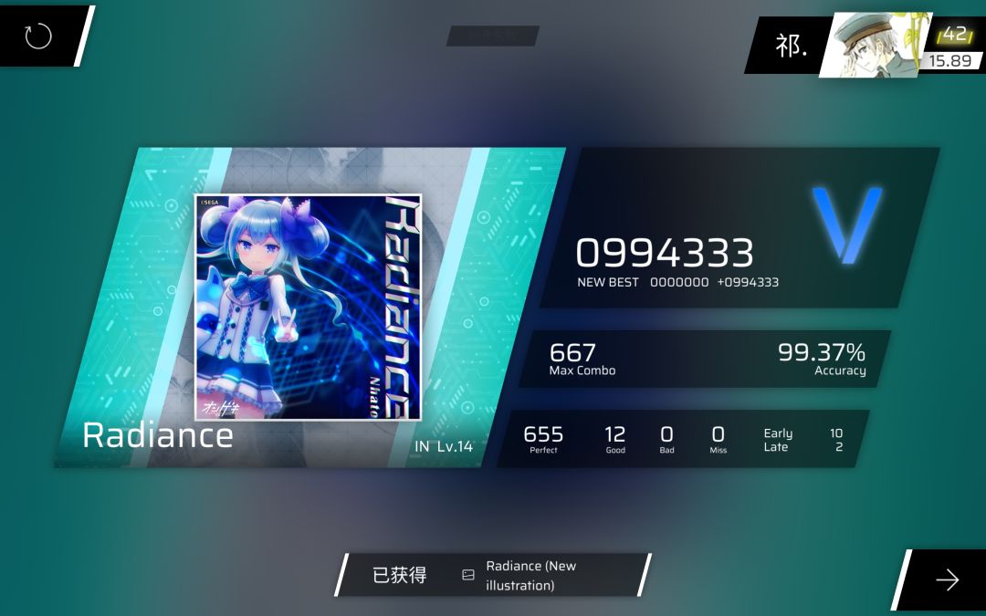 账号回来了 12