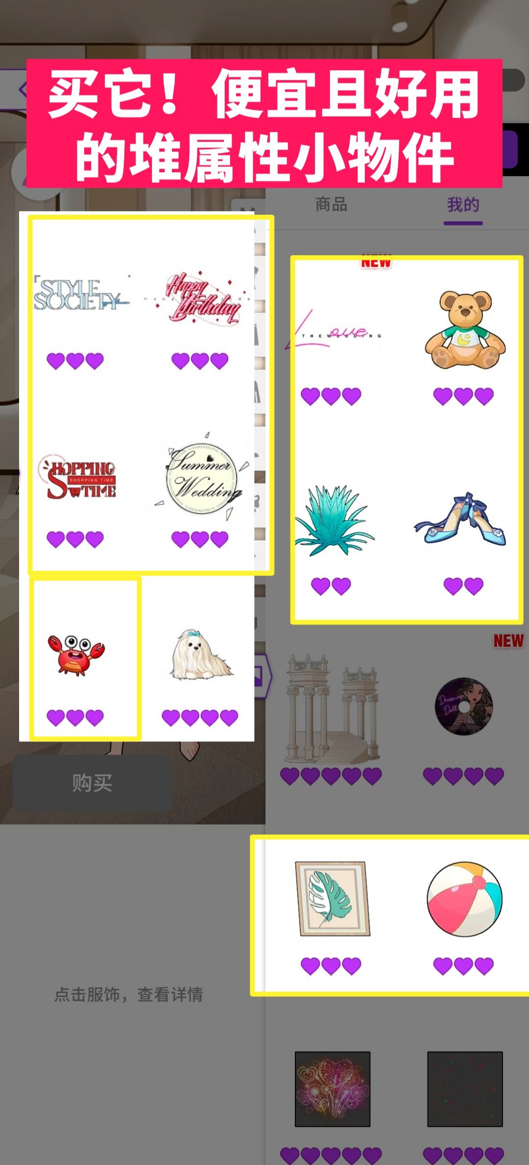 零氪攻略第一版 3