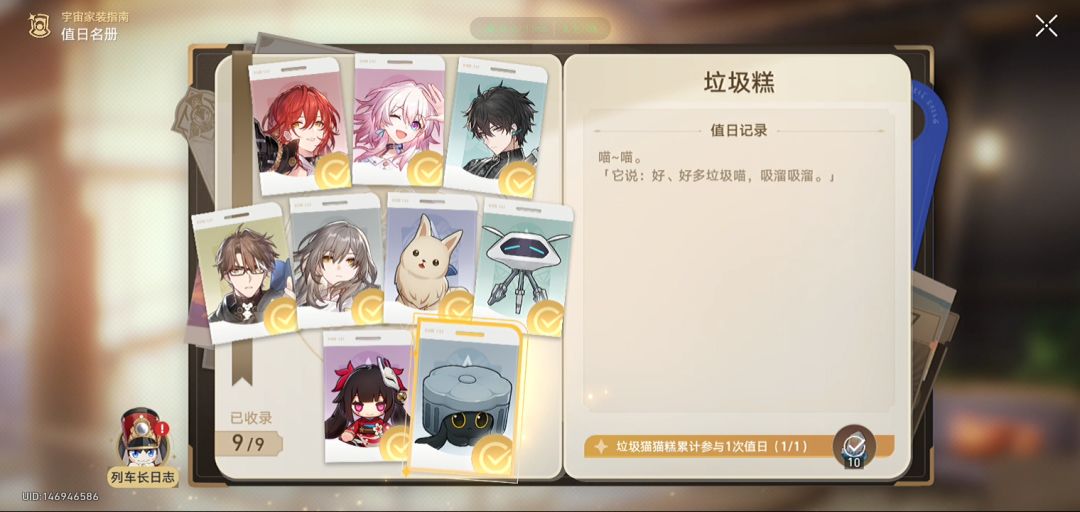 运气不行啊 3
