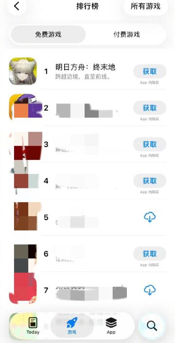 《明日方舟：终末地》登顶iOS免费榜🎉🎉🎉