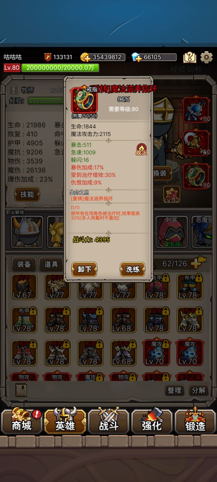 附红字 感觉要找一个好胚子截图