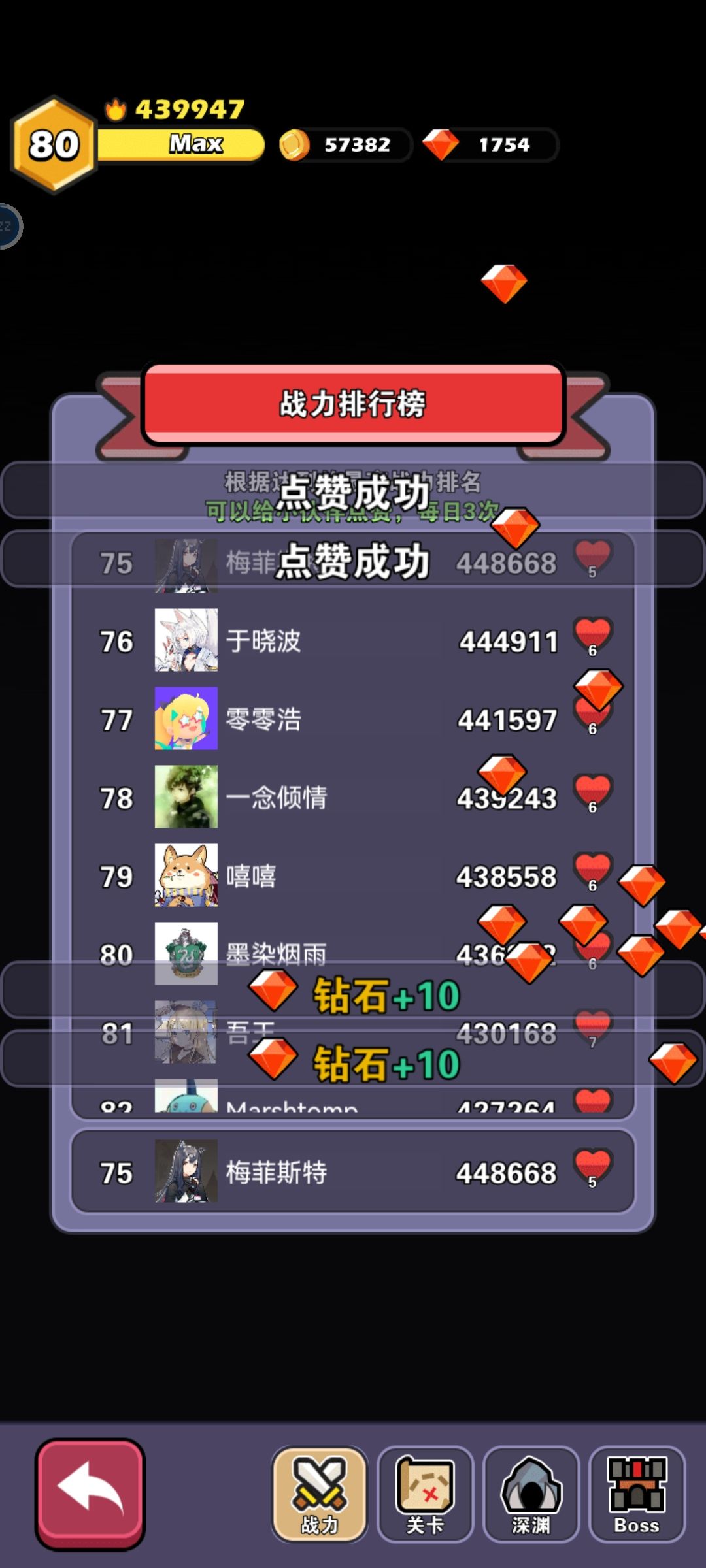 你猜原力剑是3刀片还是5刀片输出高? 3