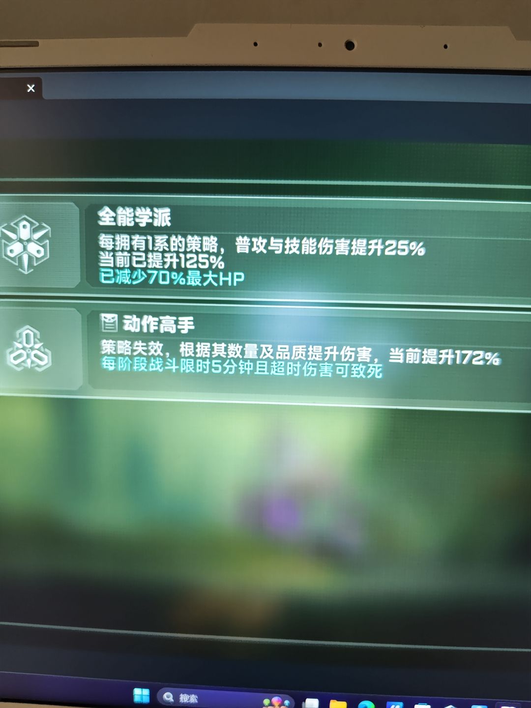 这个动作高手不是让策略失效了吗 1