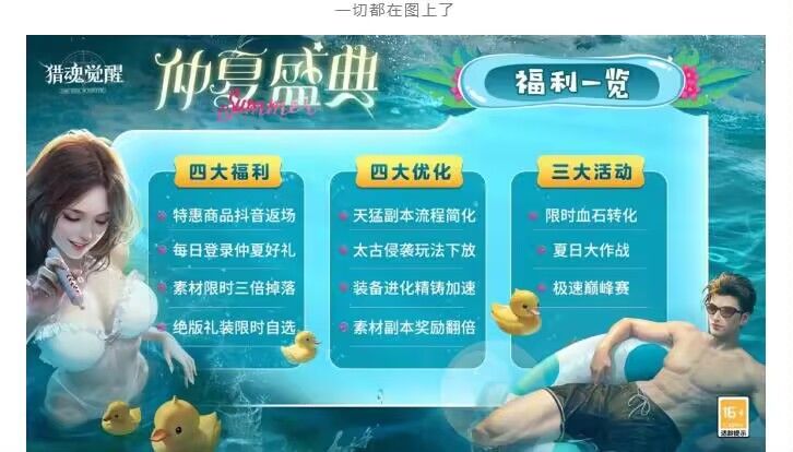 新人看这边！最强攻略带你玩转艾兰特大陆↓截图