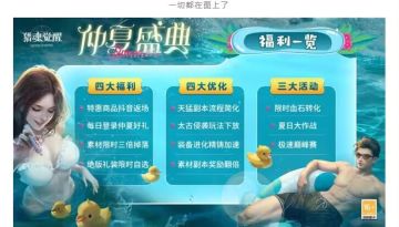 新人看这边！最强攻略带你玩转艾兰特大陆↓