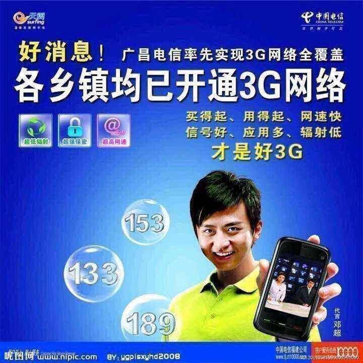 三星堆里来的?截图