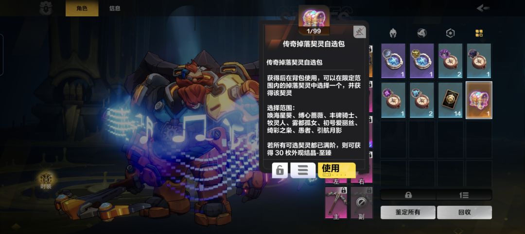 这个一般选啥 1