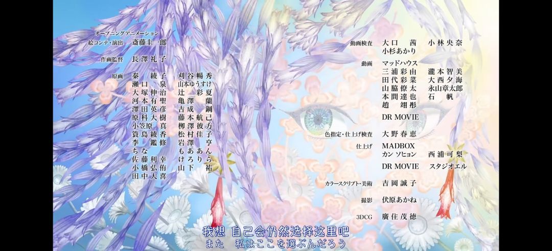关于守岸人的预测 6