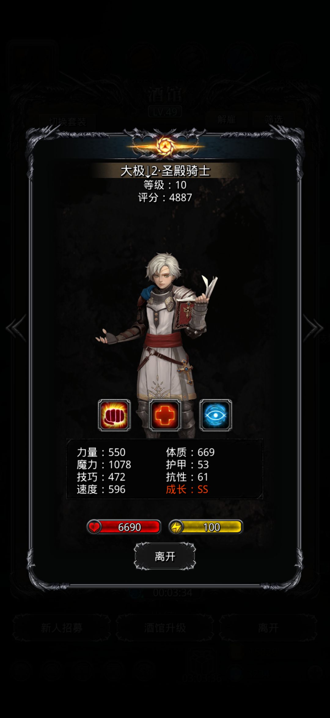 第一个日 1