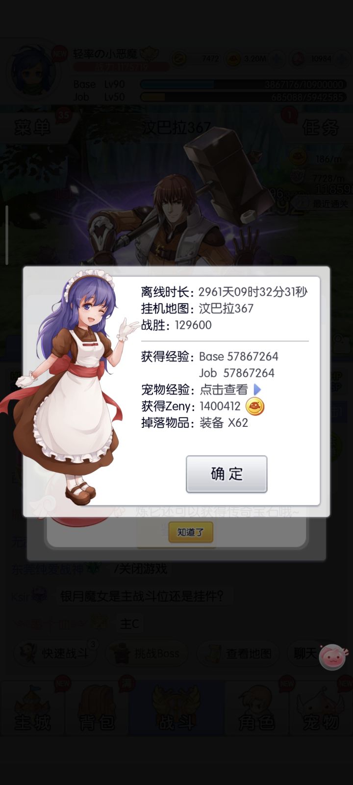 看到首页推荐,下载进去之后一脸懵截图