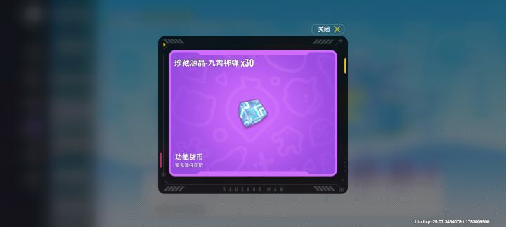 什么?!你的意思是说截图