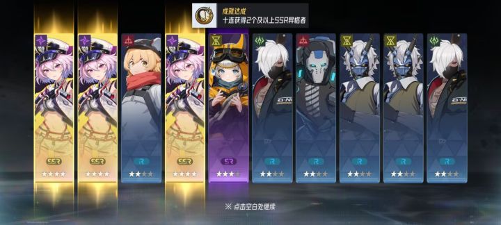 【伊瑟】开荒小心得含兑换码截图