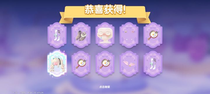 洋娃娃头套已经拿下截图