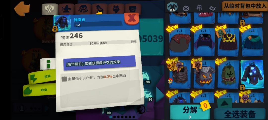 听说是个好东西 1