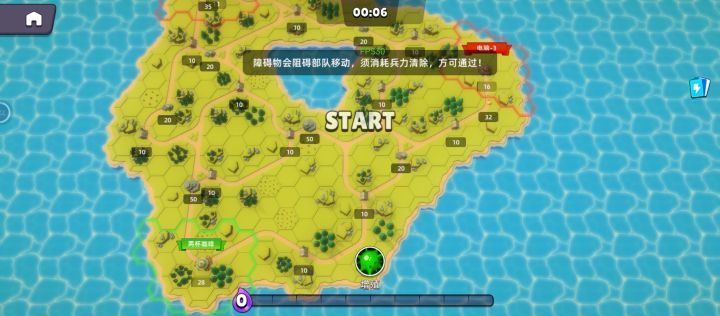 有没有11关攻略,这个地图,先天劣势,而且电脑会因为地形往死里开我,根本打不过。截图