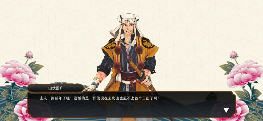 2026新年祝福记录贴~3 5
