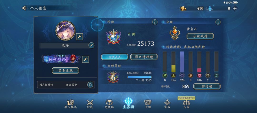 公会招人,欢迎各位牌友加入532401728239 2