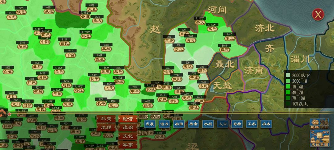 惨痛的教训 14