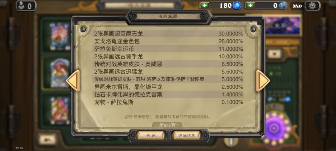 卡的没边了…… 3