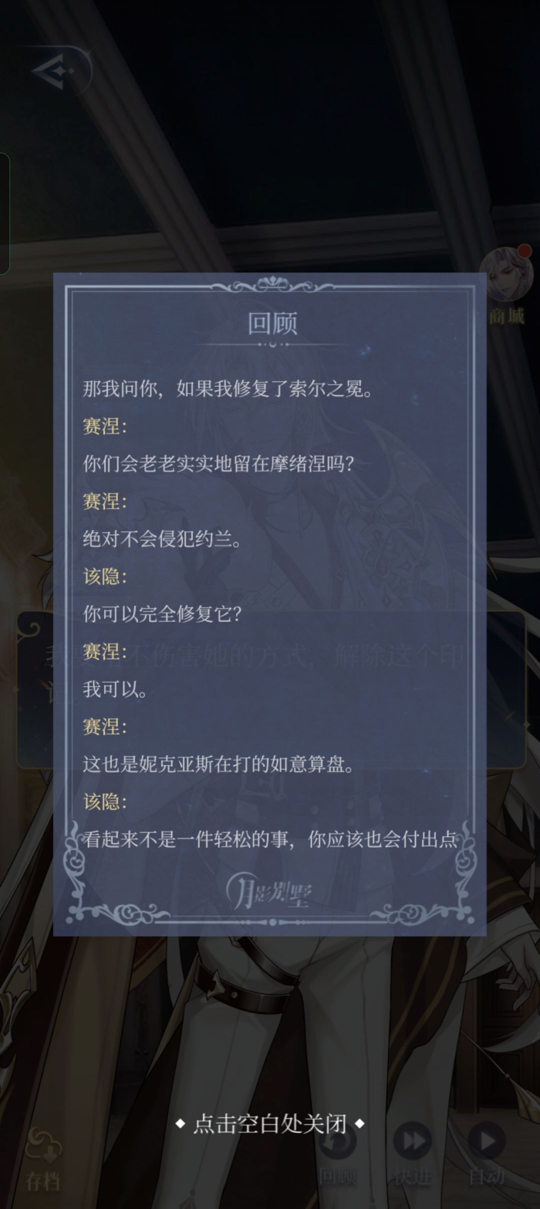 艾尔(白艾形态)的爱♡♥(。´▽`。)♥♡ 1
