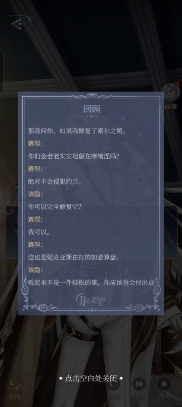 艾尔（白艾形态）的爱♡♥(。´▽`。)♥♡