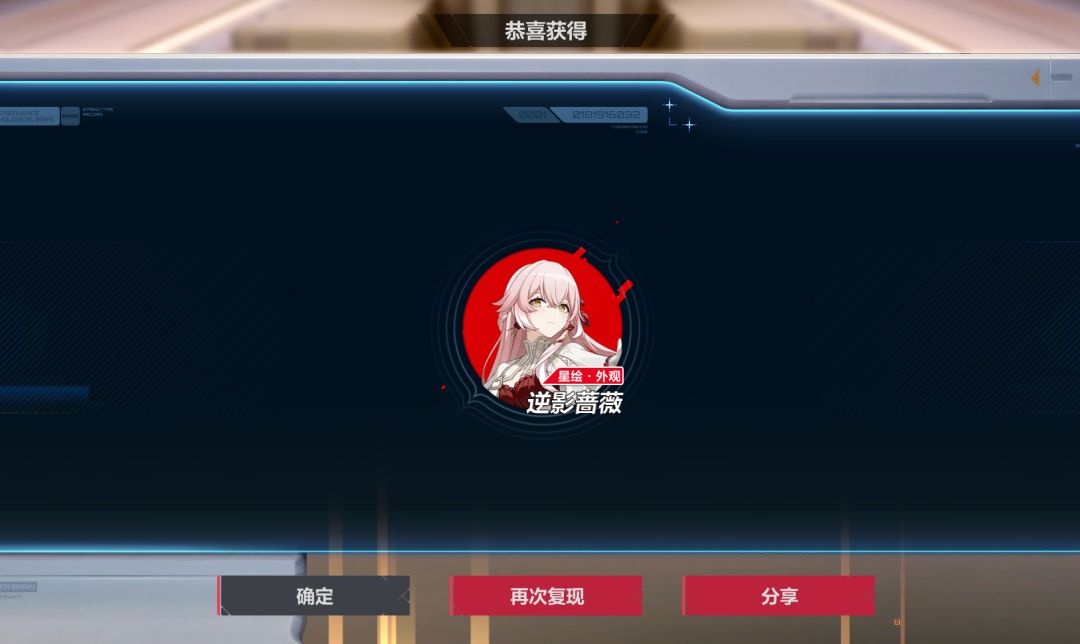 零氪三发入魂,要是不删档就好了,附赠激活码 1
